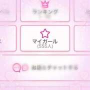 ヒメ日記 2026/03/25 20:45 投稿 みく ごほうびSPA横浜店