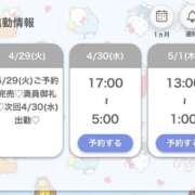 ヒメ日記 2025/04/30 04:08 投稿 ゆの★色気爆発！高学歴美女★ Bell～S級美女お姉様・人妻デリヘル～