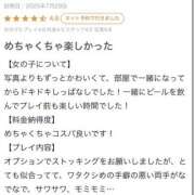 ヒメ日記 2025/08/23 19:05 投稿 ゆの★色気爆発！高学歴美女★ Bell～S級美女お姉様・人妻デリヘル～