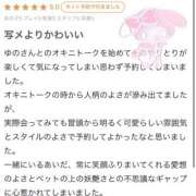 ヒメ日記 2025/10/02 13:04 投稿 ゆの★色気爆発！高学歴美女★ Bell～S級美女お姉様・人妻デリヘル～