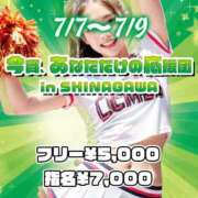 ヒメ日記 2025/07/08 19:30 投稿 るい クレイジーキャバクラ パニック