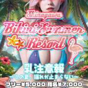 ヒメ日記 2025/08/06 19:30 投稿 るい クレイジーキャバクラ パニック