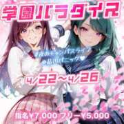 るい イベントだよ〜 クレイジーキャバクラ パニック