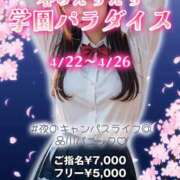 るい 出勤してます✨ クレイジーキャバクラ パニック