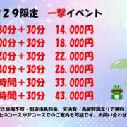 ヒメ日記 2025/06/28 17:16 投稿 しず 新潟市鳥屋野潟ちゃんこ