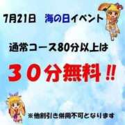 ヒメ日記 2025/07/19 21:06 投稿 しず 新潟市鳥屋野潟ちゃんこ