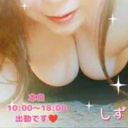 ヒメ日記 2025/08/23 10:39 投稿 しず 新潟市鳥屋野潟ちゃんこ