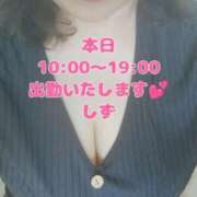 ヒメ日記 2025/09/12 08:56 投稿 しず 新潟市鳥屋野潟ちゃんこ