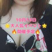 ヒメ日記 2025/10/10 11:06 投稿 しず 新潟市鳥屋野潟ちゃんこ