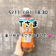 ヒメ日記 2025/05/24 22:06 投稿 仲川るな エステdeシンデレラ横浜（シンデレラグループ）