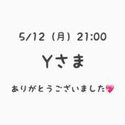 ヒメ日記 2025/05/24 22:36 投稿 仲川るな エステdeシンデレラ横浜（シンデレラグループ）