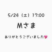ヒメ日記 2025/05/24 23:40 投稿 仲川るな エステdeシンデレラ横浜（シンデレラグループ）
