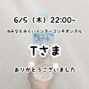 ヒメ日記 2025/06/06 14:13 投稿 仲川るな エステdeシンデレラ横浜（シンデレラグループ）