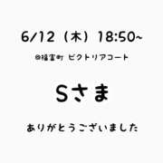 ヒメ日記 2025/06/16 00:05 投稿 仲川るな エステdeシンデレラ横浜（シンデレラグループ）