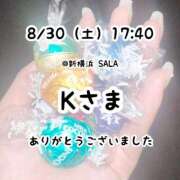 ヒメ日記 2025/08/30 19:32 投稿 仲川るな エステdeシンデレラ横浜（シンデレラグループ）