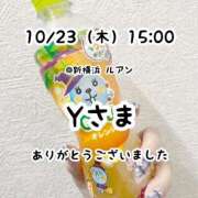 ヒメ日記 2025/10/23 19:08 投稿 仲川るな エステdeシンデレラ横浜（シンデレラグループ）