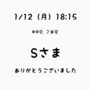 ヒメ日記 2026/01/12 21:13 投稿 仲川るな エステdeシンデレラ横浜（シンデレラグループ）