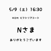 ヒメ日記 2026/05/09 18:28 投稿 仲川るな エステdeシンデレラ横浜（シンデレラグループ）