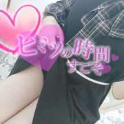 ヒメ日記 2025/03/03 16:00 投稿 あおば【どエロ+神乳】 どMばすたーず 群馬 高崎店