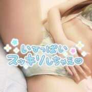 ヒメ日記 2025/05/20 03:51 投稿 あまね 野田デリヘル若妻淫乱倶楽部