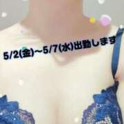 ヒメ日記 2025/04/10 21:12 投稿 あかり 奥様メモリアル