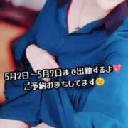 ヒメ日記 2025/04/26 20:57 投稿 あかり 奥様メモリアル