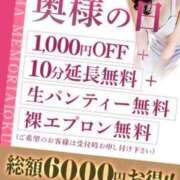 ヒメ日記 2025/12/09 15:18 投稿 あかり 奥様メモリアル