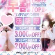 ヒメ日記 2025/04/14 18:33 投稿 ミサキ ツートップ