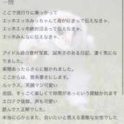 ヒメ日記 2025/04/22 18:03 投稿 ミサキ ツートップ