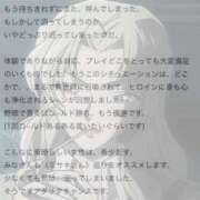 ヒメ日記 2025/05/02 16:04 投稿 ミサキ ツートップ