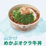 ヒメ日記 2025/06/02 12:42 投稿 ミサキ ツートップ