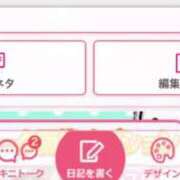 ヒメ日記 2025/06/11 08:03 投稿 ミサキ ツートップ