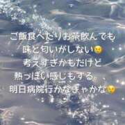 ヒメ日記 2025/07/17 02:03 投稿 ミサキ ツートップ