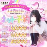 ヒメ日記 2025/08/10 06:39 投稿 ミサキ ツートップ