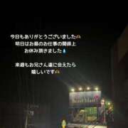 ヒメ日記 2025/08/16 03:21 投稿 ミサキ ツートップ