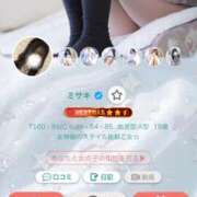 ヒメ日記 2025/08/18 20:36 投稿 ミサキ ツートップ