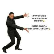 ヒメ日記 2025/08/22 10:46 投稿 ミサキ ツートップ