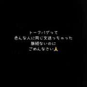 ヒメ日記 2025/08/22 22:24 投稿 ミサキ ツートップ