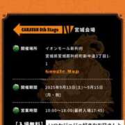 ヒメ日記 2025/08/24 15:15 投稿 ミサキ ツートップ