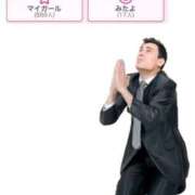 ヒメ日記 2025/08/25 20:09 投稿 ミサキ ツートップ