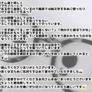 ヒメ日記 2025/08/27 20:36 投稿 ミサキ ツートップ