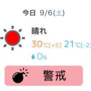 ヒメ日記 2025/09/06 13:21 投稿 ミサキ ツートップ