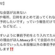 ヒメ日記 2025/11/10 06:18 投稿 ミサキ ツートップ