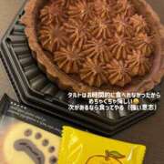 ヒメ日記 2025/12/27 04:03 投稿 ミサキ ツートップ