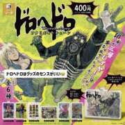 ヒメ日記 2026/01/14 06:18 投稿 ミサキ ツートップ