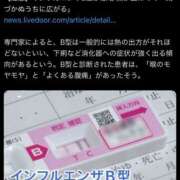 ヒメ日記 2026/02/06 06:18 投稿 ミサキ ツートップ