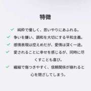 ヒメ日記 2026/04/09 12:21 投稿 ミサキ ツートップ