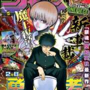 ヒメ日記 2026/04/20 09:13 投稿 ミサキ ツートップ