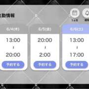 ヒメ日記 2026/06/02 15:03 投稿 ミサキ ツートップ