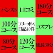 ヒメ日記 2025/12/01 20:18 投稿 早乙女りず ゴシップガール～淑女不倫～